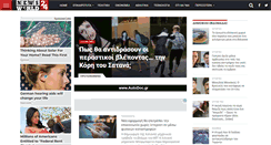 Desktop Screenshot of news24world.com